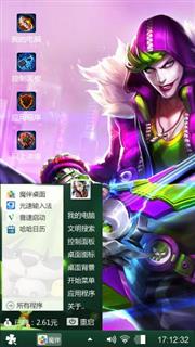 酷雅