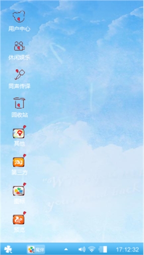 爱的意义
