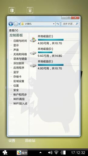 皮卡丘
