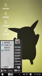皮卡丘