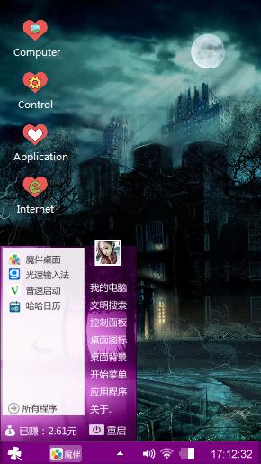 阴暗