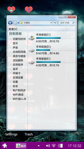 阴暗