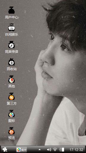 朴灿烈