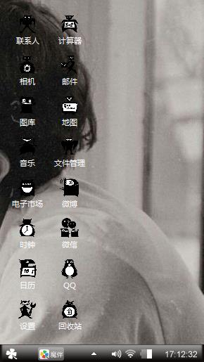 朴灿烈