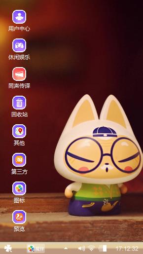 送给喜欢的朋友们下载。