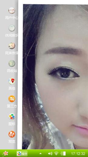 美美