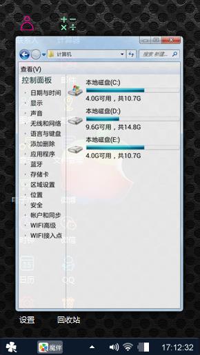 有缺口的苹果