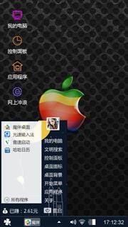 有缺口的苹果