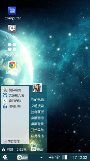 星辰