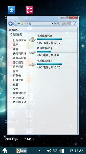 星辰