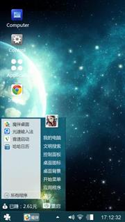 星辰