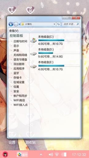 爱你  我的爱人