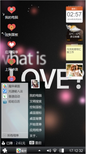 love