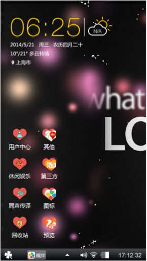 love