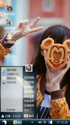 只为等你