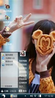 只为等你