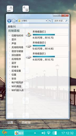 随心所欲