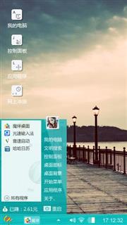 随心所欲