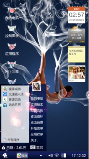 艺术