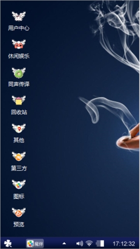 艺术