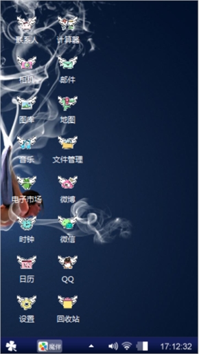 艺术