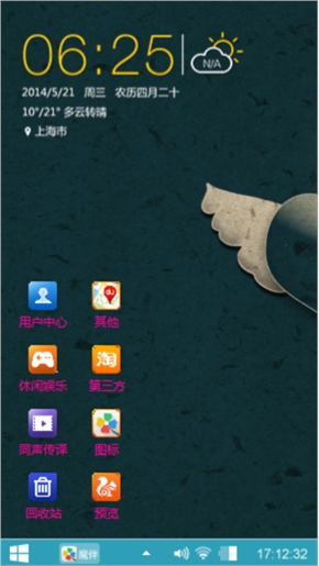 爱的宣言
