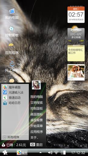 祈求能uu