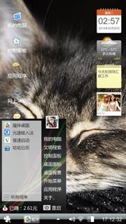 祈求能uu