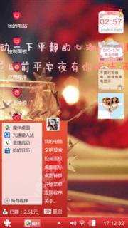 情感