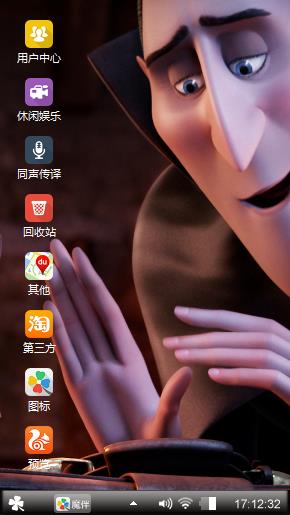 动漫