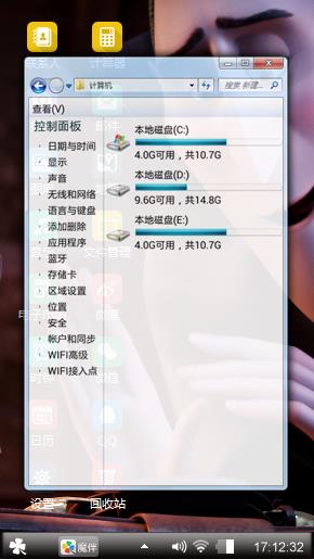 动漫