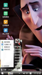 动漫