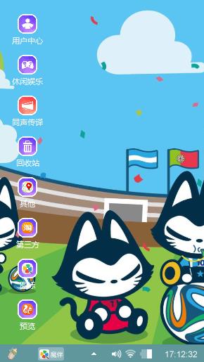 送给喜欢的朋友们下载。