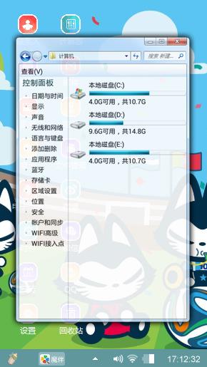 送给喜欢的朋友们下载。