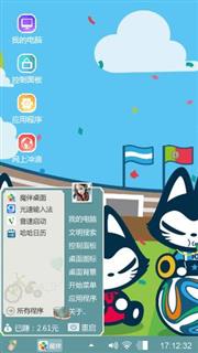 送给喜欢的朋友们下载。