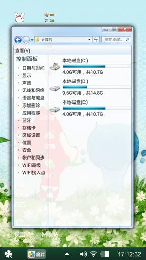 轻吻轻心情