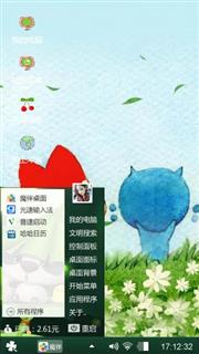 轻吻轻心情