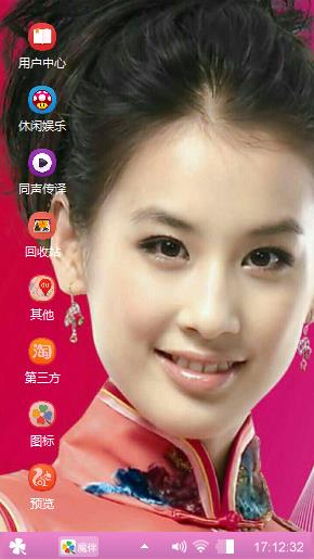 黄圣依