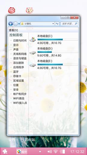 美好的一天从花开始