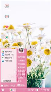 美好的一天从花开始