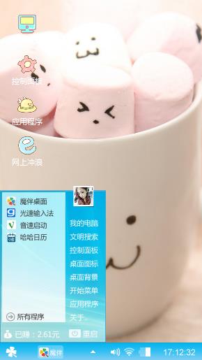 你好，好久不见了