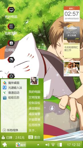 猫猫