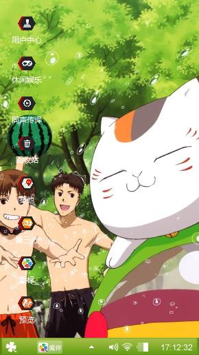 猫猫