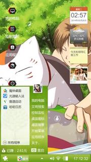 猫猫