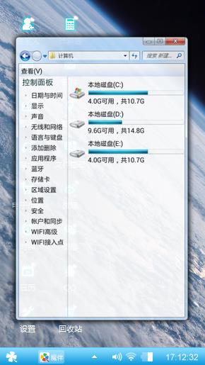 来自地球表面-Z