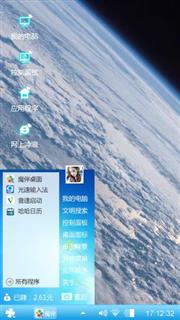 来自地球表面-Z