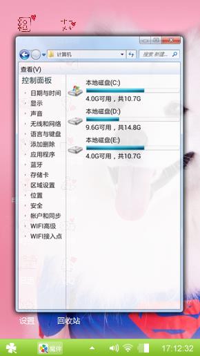 萨摩耶