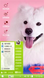 萨摩耶