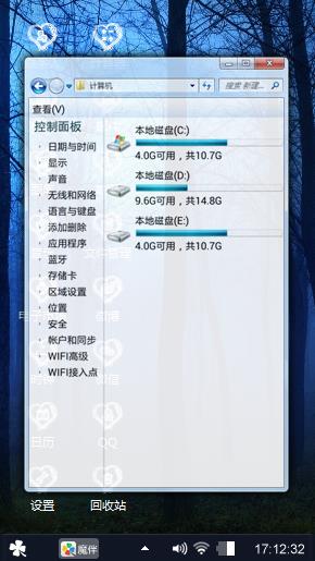 黑森林
