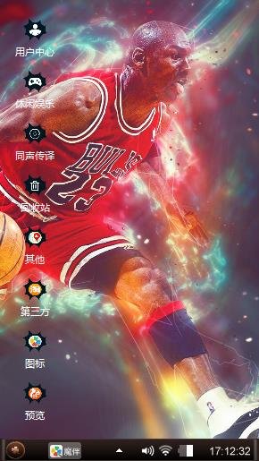 爱你爱你爱你